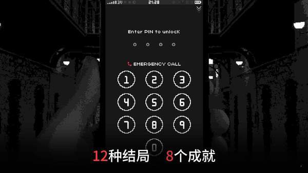 指尖战争汉化版