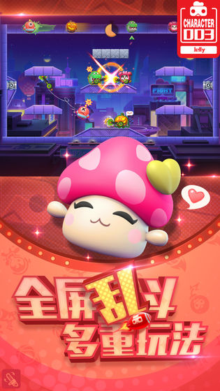 Star Smash手游