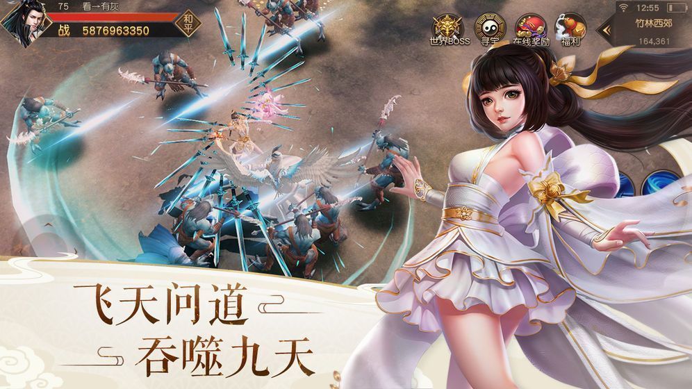 艳游记破解版