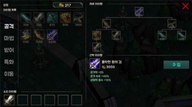 lol手游助手小奶狗