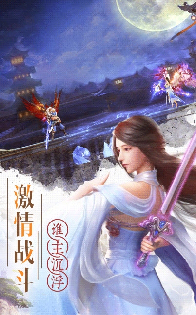 暗夜神狐红包版