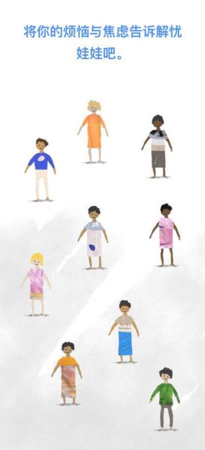 worrydolls汉化版
