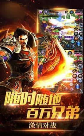 大哥传奇魔神觉醒