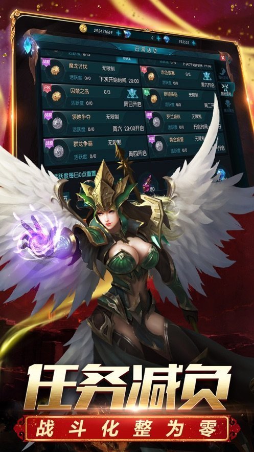 传奇手游1.76经典复古小极品