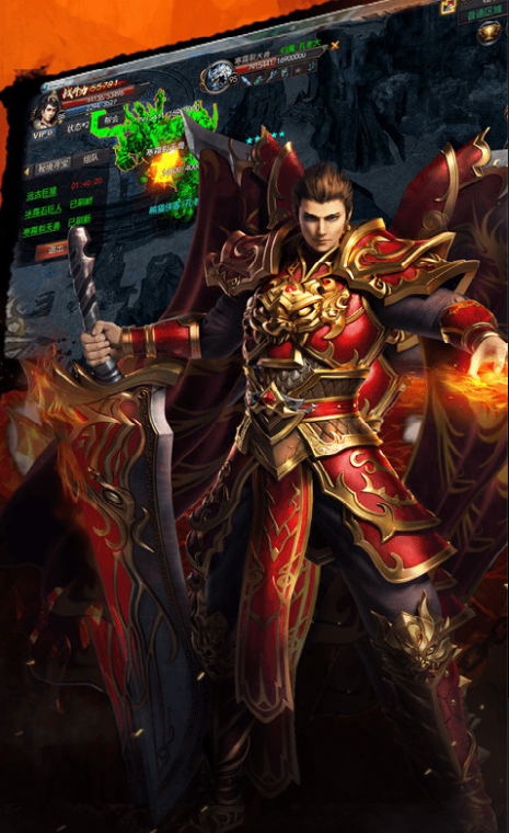 至尊红颜神途
