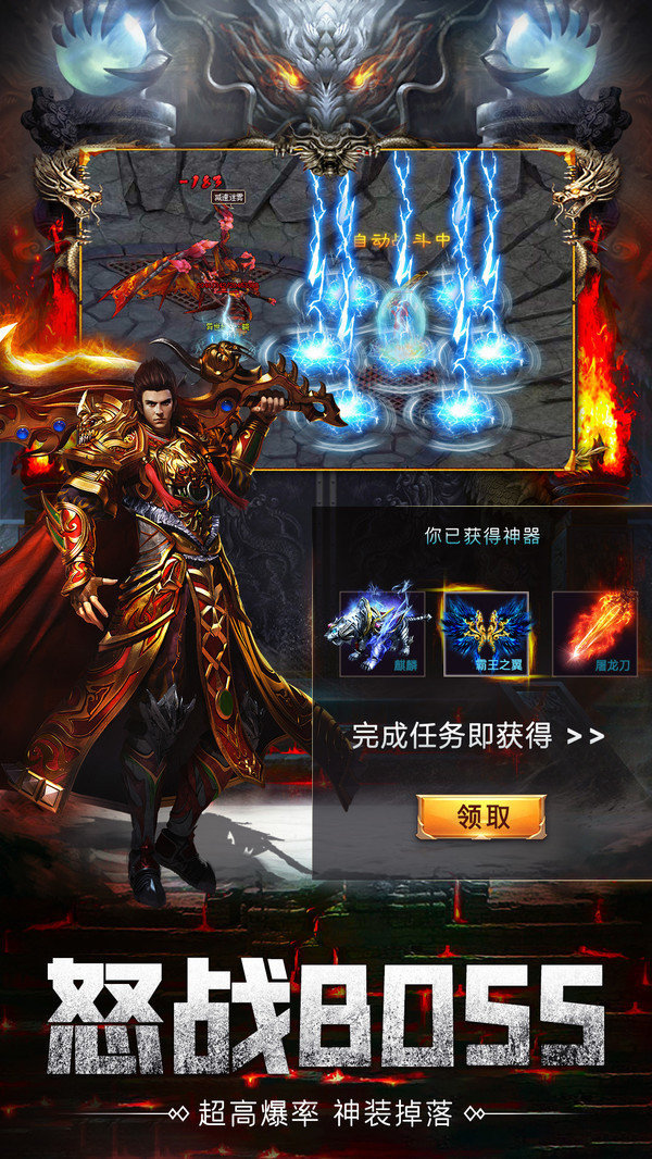 古惑仔神途