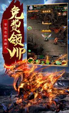 三端互通打金传奇高爆版
