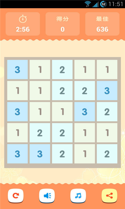 欢乐合数字红包版 欢乐合数字红包版