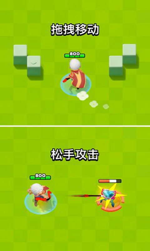 勇者萌将传射击