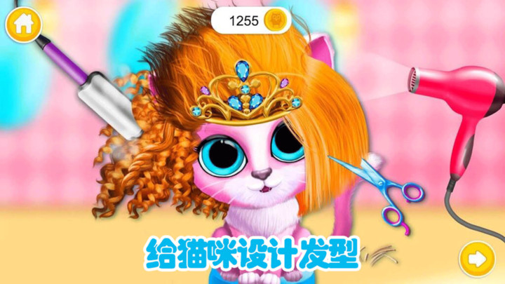 迷你城市猫狗乐园手机版