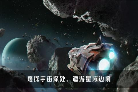 无尽银河2020