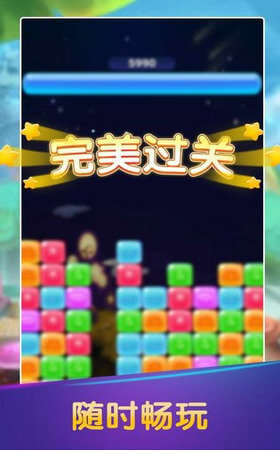 彩圈消消消红包版