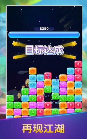 彩圈消消消红包版