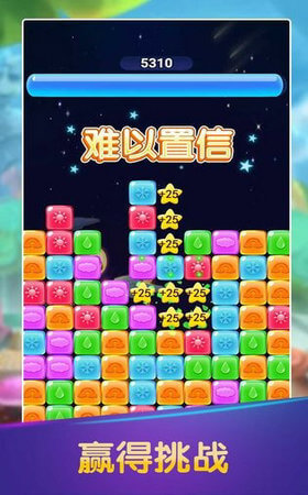 彩圈消消消红包版