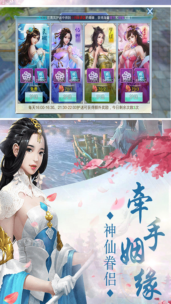 神游天下红包版