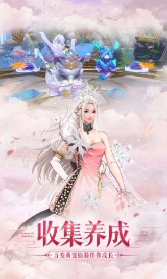 遇见尊上之花仙劫