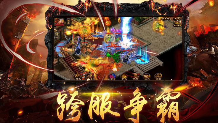 复古单职业传奇