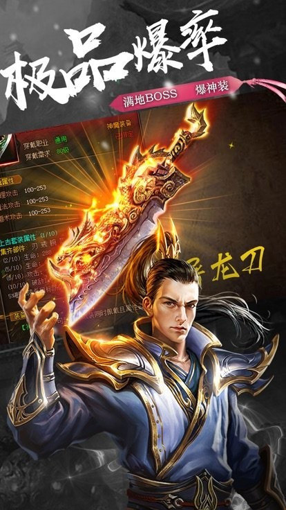 逐鹿之城打金版