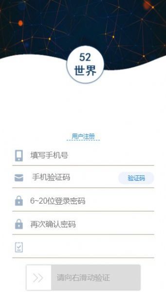 52世界传奇分红版