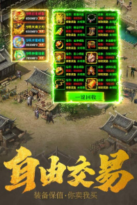 六道单职业