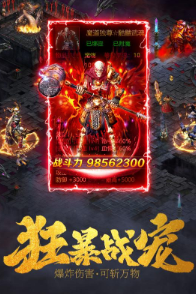 六道单职业