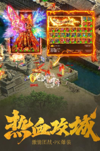 六道单职业