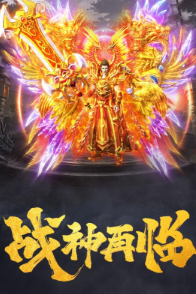 六道单职业