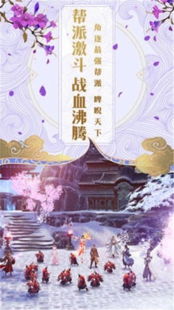 猎妖鸣剑九州.jpg