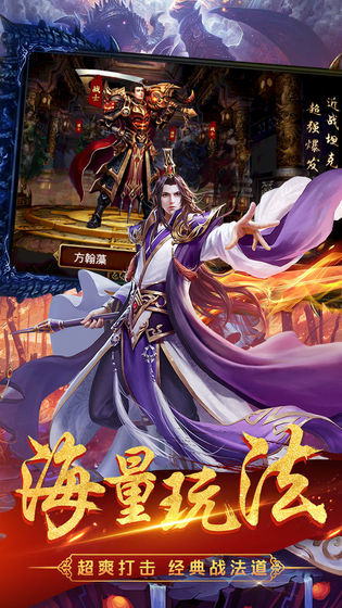 单职业霸者无双传奇