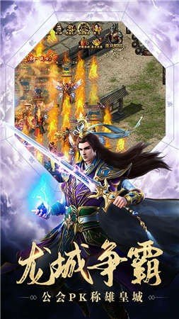 1刀999传奇
