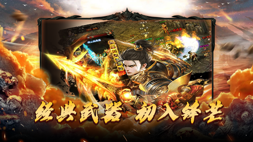 刀刀绝世官网版