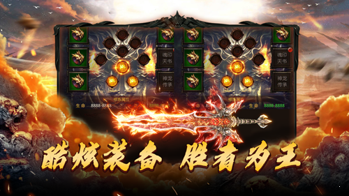 刀刀绝世官网版