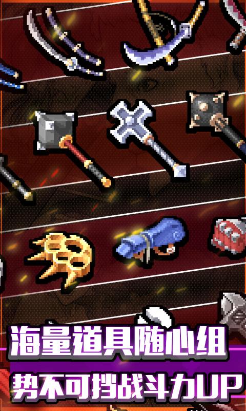 战魂铭人破解版1.2.0