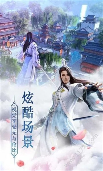 遇见尊上之桃花劫