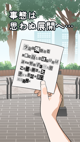 解谜学园汉化版 解谜学园汉化版