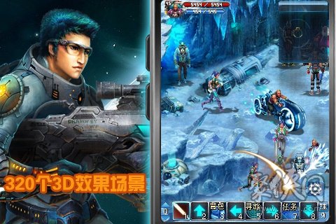 星球online