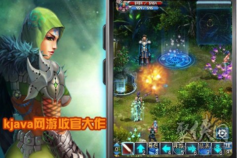 星球online