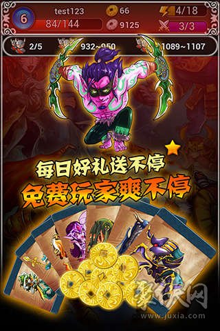 卡战刀塔