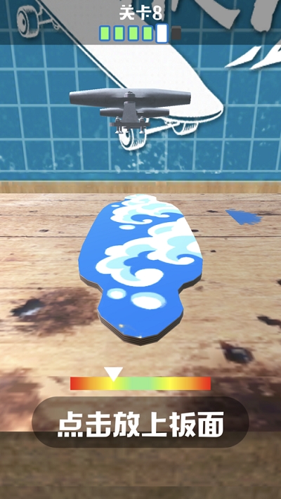 做个大滑板手游 做个大滑板手游