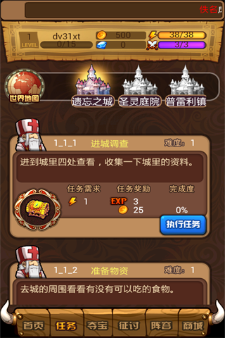 英雄无敌ol游戏