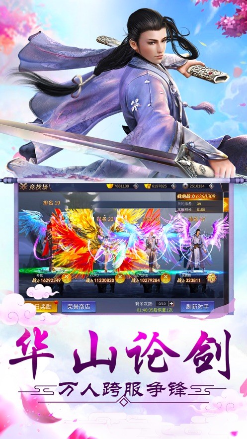 轮回长生决