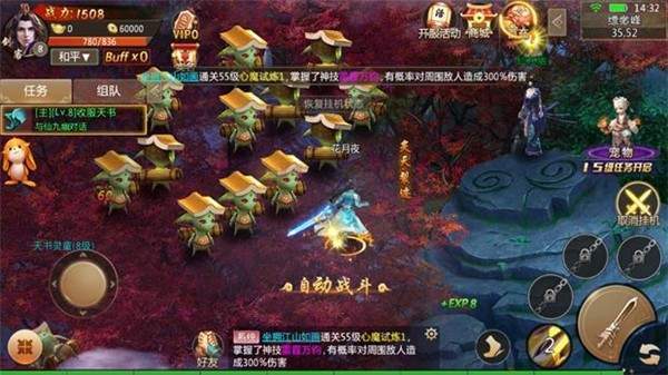 无双追云录官网版