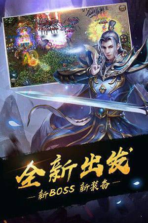巫妖王传奇打金版