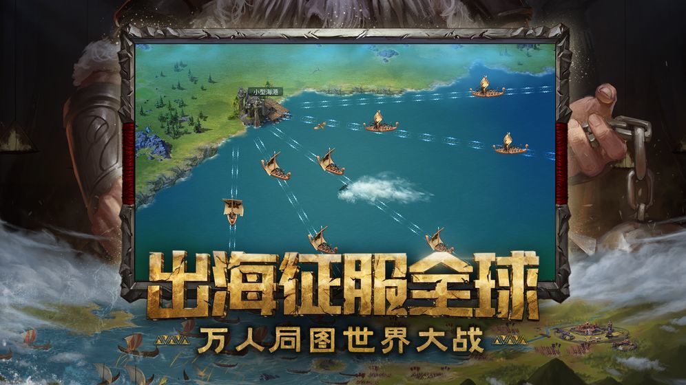 洪荒文明手机版
