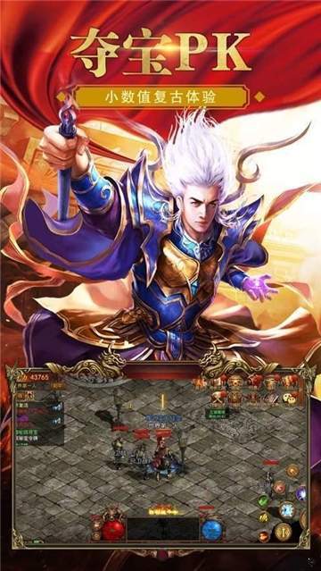龙腾冰魂传奇