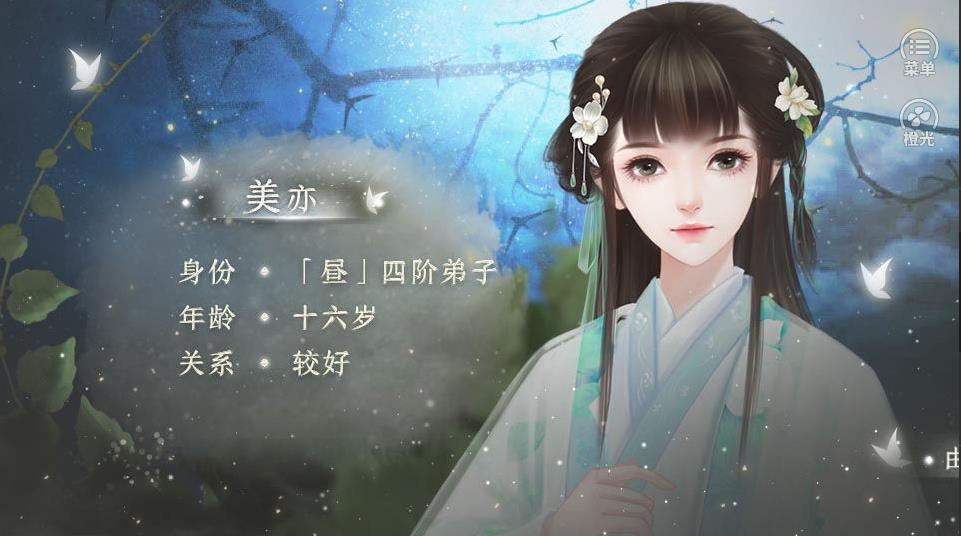 空昼破解版