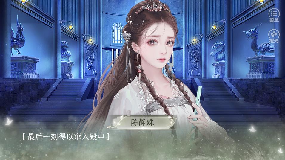 空昼破解版