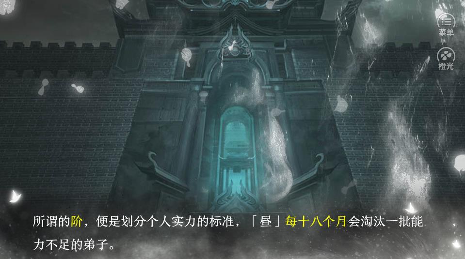 空昼破解版