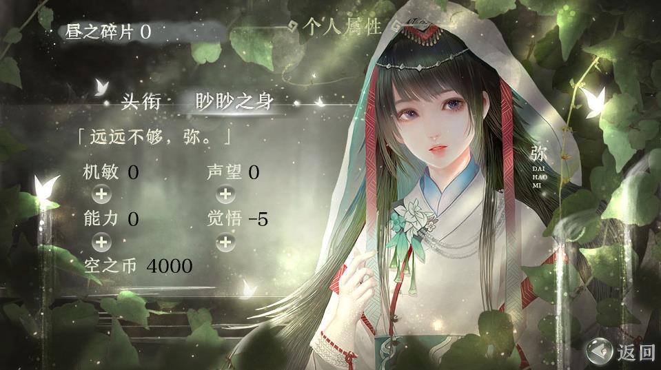 空昼破解版