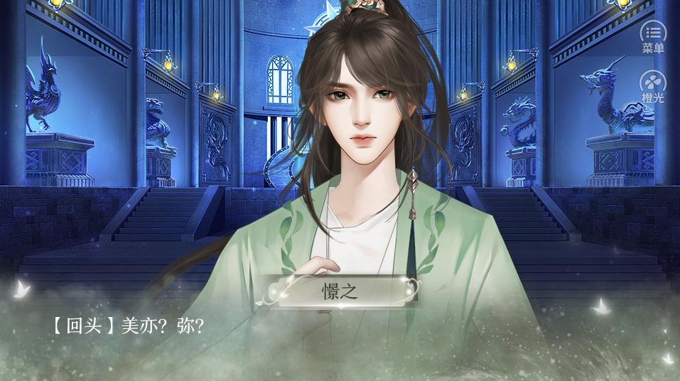 空昼破解版